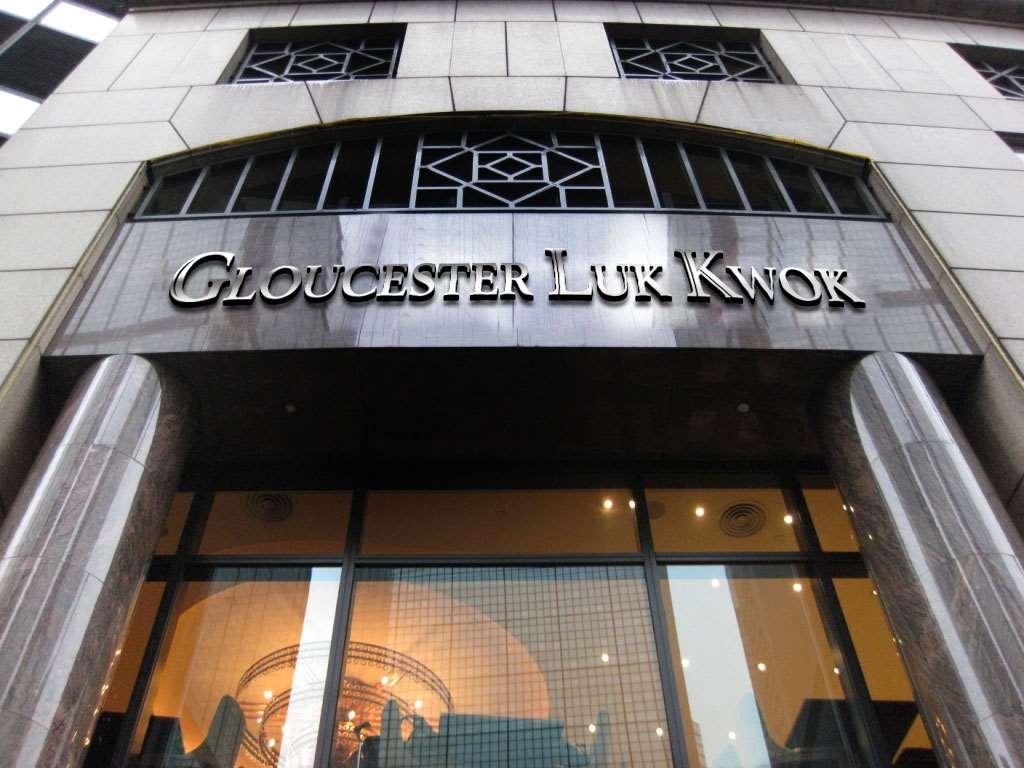 Gloucester Luk Kwok 香港